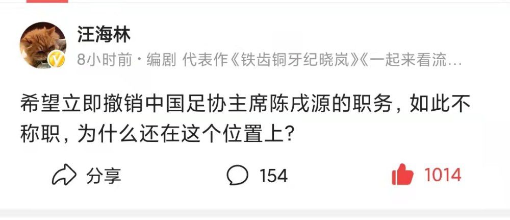 罗马诺指出，利物浦一直都100%相信远藤航将成为本赛季的重要球员，也认为他是一笔划算的签约。